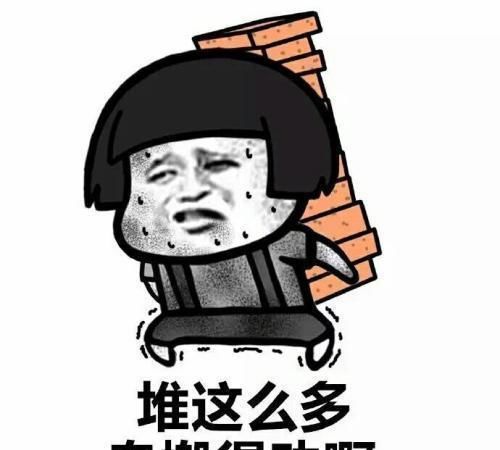 找人的表情包开心笑话