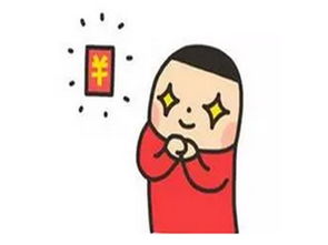 你有一个4999元的红包请注意查收哦_广元金铭顺新闻资讯-汽车之家 你有一个4999元的红包请注意查收哦_广元金铭顺新闻资讯-汽车之家