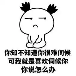 哄女朋友专用表情包你说你没女朋友先收藏着嘛,万一有了呢 哄女朋友专用表情包你说你没女朋友先收藏着嘛,万一有了呢