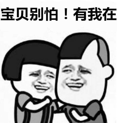  提醒突然停电,被困电梯,怎么办