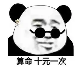 笑话你不能去,因为我已经在他们面前把你吹得跟天仙一样了 笑话你不能去,因为我已经在他们面前把你吹得跟天仙一样了