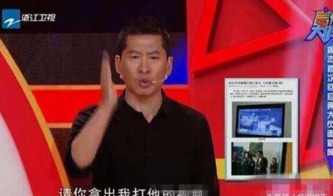  周杰称林心如心机女,背黑锅被封杀多年