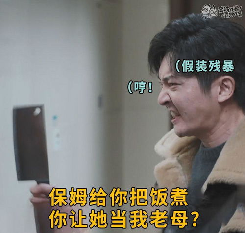  都挺好苏大强火了哈哈哈哈,表情包刷屏,谁能治住这个作人的爹
