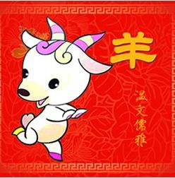  本周运势提前报3月12日3月18日
