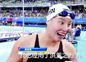  蓝瘦,香菇什么鬼这里还有你不知道的2016互联网热门段子