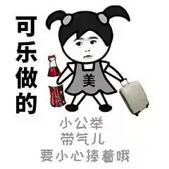  你会花620万观赏别人如何糊弄自己吗