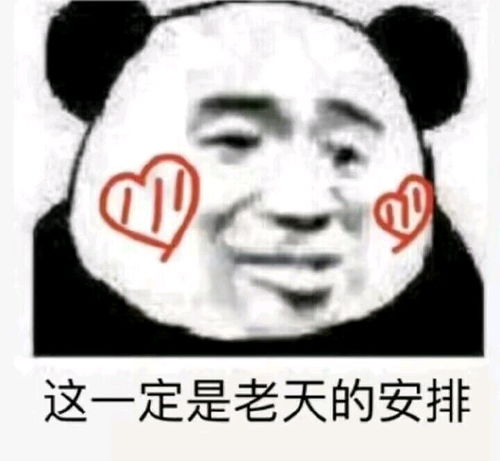 呜呜呜呜的表情包可爱头
