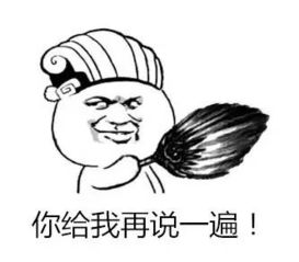  全国孝心地图公布,我们山东人竟然不是最孝顺第一名是