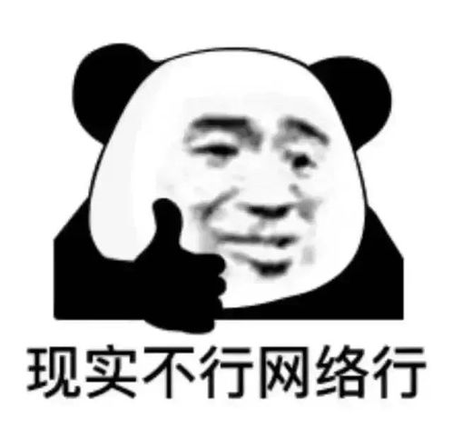  表情包,你讲话好冷漠,就好像我从没让你开心过
