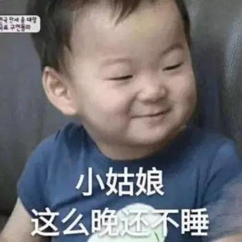  搞笑斗图表情包47张我看你是皮卡丘的弟弟,皮在痒吧