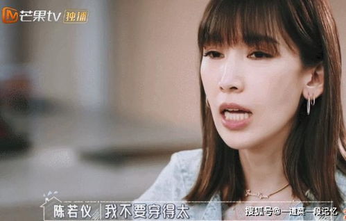  陈若仪穿短裤拜访,被婆婆批评没礼貌,林志颖看戏表情被骂惨