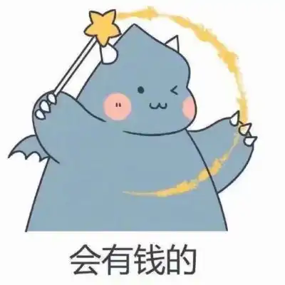 表情包你啊,特别棒是世界上最棒卡通动漫头像我要个性网 表情包你啊,特别棒是世界上最棒卡通动漫头像我要个性网