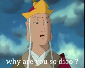  whyareyousodiao唐僧表情包