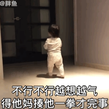  黄夏温动态表情包合集