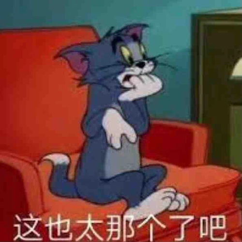 逃离这个星球表情包铁镐