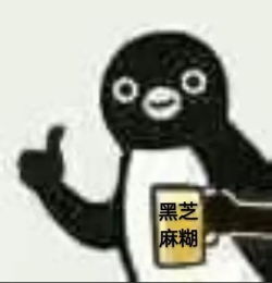  周末我还能干什么圣诞快乐小红帽表情包