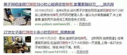 熬夜修仙游戏成瘾酒精中毒...年轻人,你这样会变丑的 熬夜修仙游戏成瘾酒精中毒...年轻人,你这样会变丑的