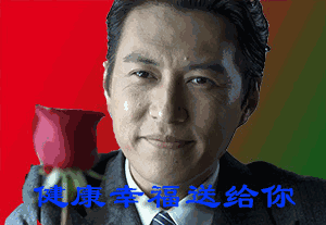  给爸妈辈的表情包,过节问候你值得拥有表情
