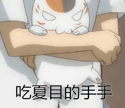 超可爱猫咪老师表情包,芜湖开心到起飞 超可爱猫咪老师表情包,芜湖开心到起飞