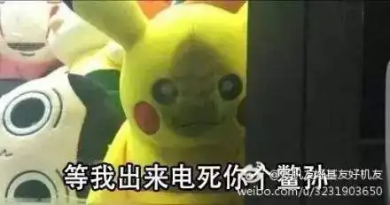 用一个表情包形容你的专业,看完后我觉得自己可能学了个假专业 用一个表情包形容你的专业,看完后我觉得自己可能学了个假专业