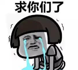 蘑菇头圣诞节表情包 蘑菇头圣诞节表情包