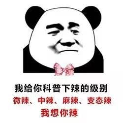 土味表情包土味微信表情包土味qq表情包发表情fabiaoqing.com