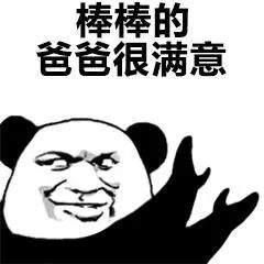  真的假的澳门关闸巴士总站圣诞重开但24条线路...