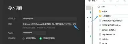 小程序版基于python深度学习的表情识别含数据集 小程序版基于python深度学习的表情识别含数据集