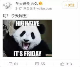  这些微博号有毒明明很无聊,但就是戒不掉