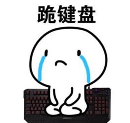  男生恋爱中应该知道的常识怕是活够了系列