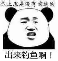 钓鱼珍藏多年钓鱼表情包,钓友们速速收藏起来