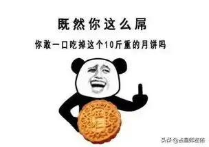 天下万物万事,皆由逞能引起的,看看最爱逞能的三个星座 天下万物万事,皆由逞能引起的,看看最爱逞能的三个星座