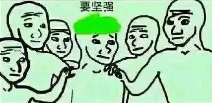 带绿帽子表情包劳资纠纷