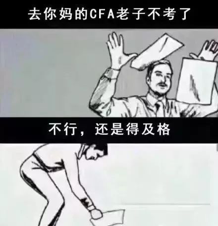 来一份瑟图表情包投行