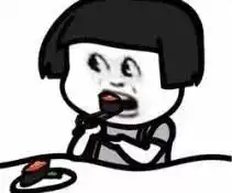 深夜美食表情包付费