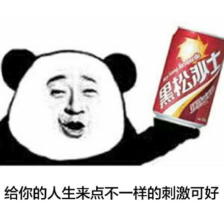  狗对视两狗对视三狗对视四狗对视五狗对视表情包狗勾表情