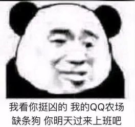  最近怼人专用表情包火了你敢凶我,看我不记死你