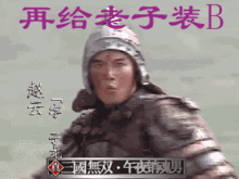  起凡三国争霸的会员问题