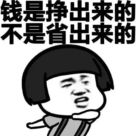 抖音武汉热干面表情包 抖音武汉热干面表情包