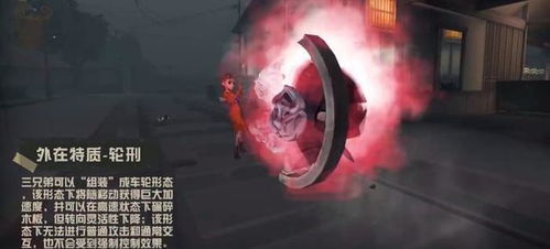  第五人格关于破轮的隐藏细节,不仔细观察很容易被忽略