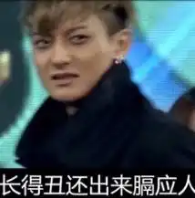 罗晋与前女友纠缠不清扯出10年地下情都快扯王菲身上去了 罗晋与前女友纠缠不清扯出10年地下情都快扯王菲身上去了