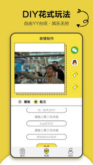  搞笑斗图表情包