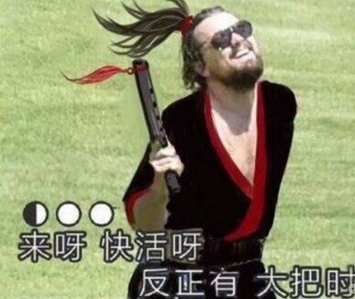  e单配小学才是生物学的巅峰