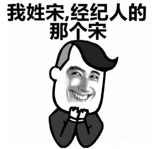 搞怪表情包图姓氏