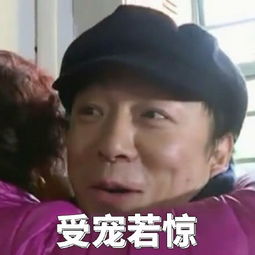  黄渤搞笑表情包巴拉拉能量,黄渤大叔这是要变身的节奏腾讯网qq.com