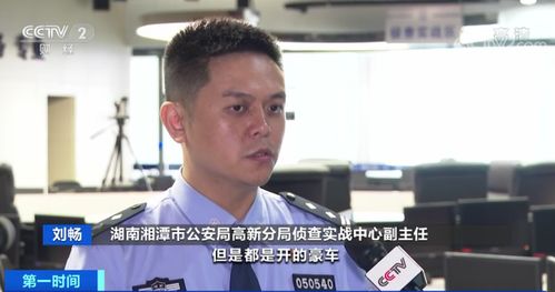孙亚龙秃头表情包行骗