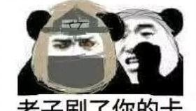 我竟然合出了起爆符究 我竟然合出了起爆符究