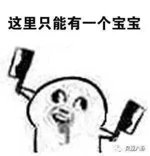 表情包形容你专业图片一