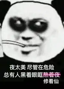 2017年度最强表情包合集出炉一个都没用过算我输 2017年度最强表情包合集出炉一个都没用过算我输