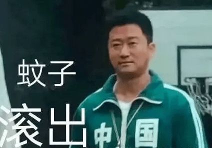 孙亚龙秃头表情包硬核